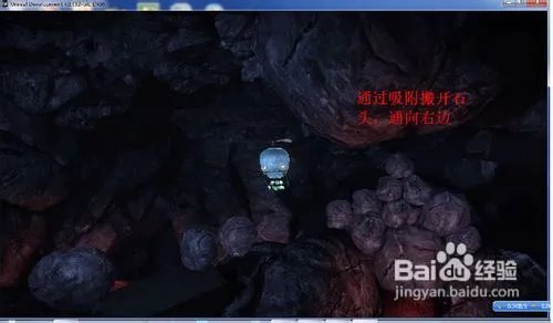 不机械城攻略——关卡1-2