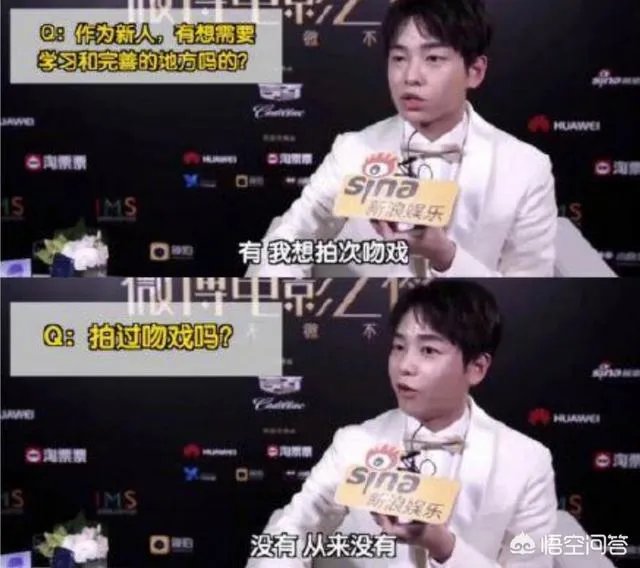 胖成壴彡壴彡的彭昱畅，不接吻戏了吗？