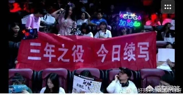 EDG苦吞五连败,LGD经理赛后称“三年了,终于赢了EDG”,对此你怎么看?