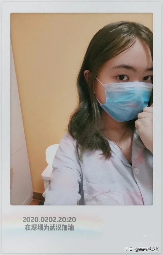 2020年2月2日晚20时20分，你记录了什么？