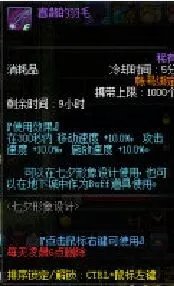 DNF2017七夕活动大全 海量好礼等你来拿