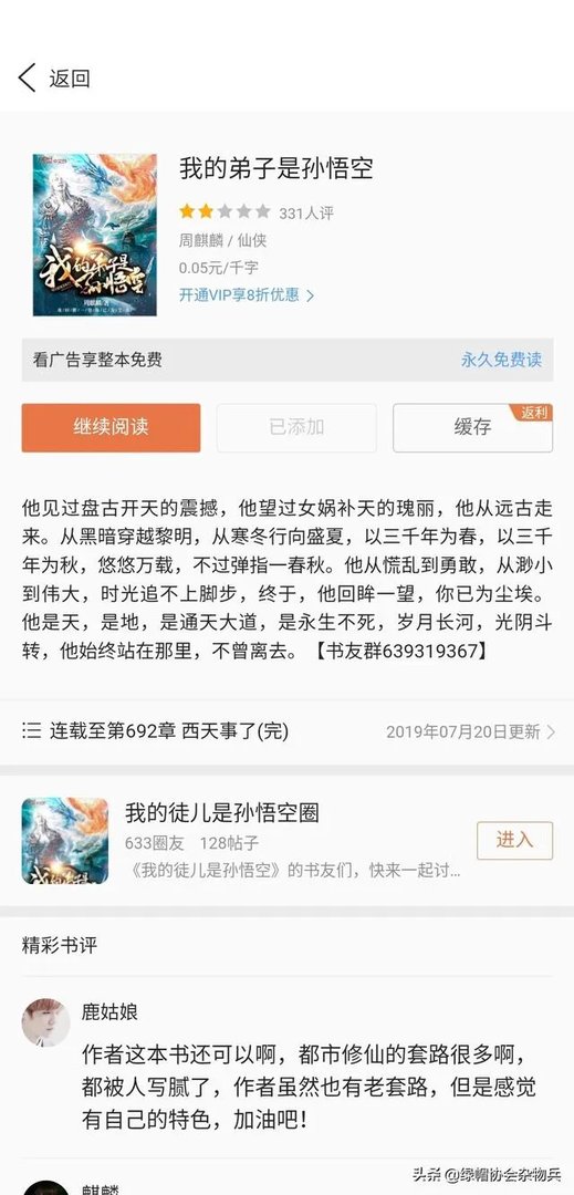 有没有小说主角出来就是无敌强的那种?推荐一下?