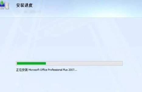 怎么下载安装在本地电脑上的Microsoft Office word2007