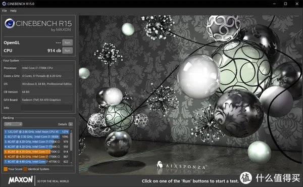 科普教程 篇六:小白超频教程——CPU篇