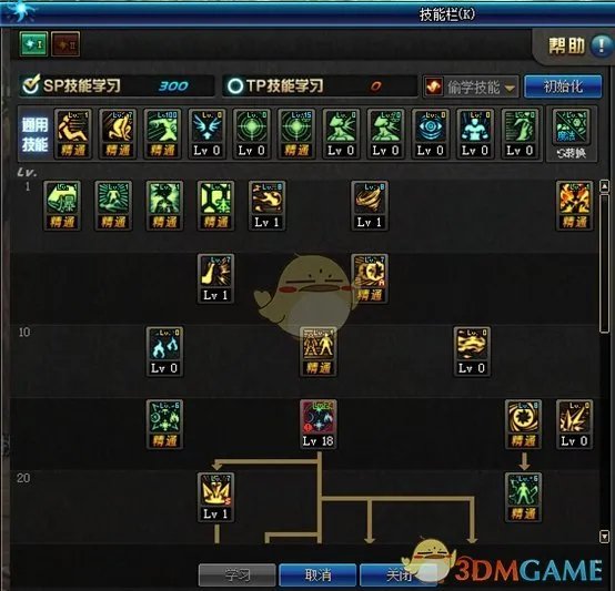 《DNF》3.7元素爆破师刷图加点攻略