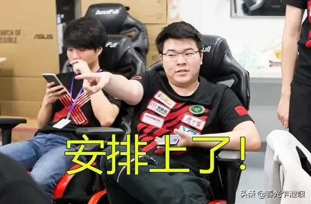 斗鱼黄金大奖赛到了总决赛，16支队伍你们觉得哪个战队能够夺冠？