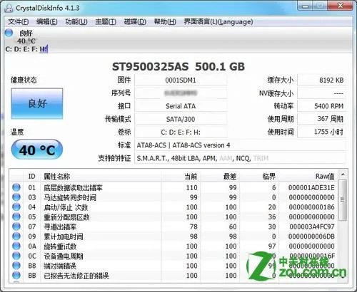 硬盘有响声怎么办