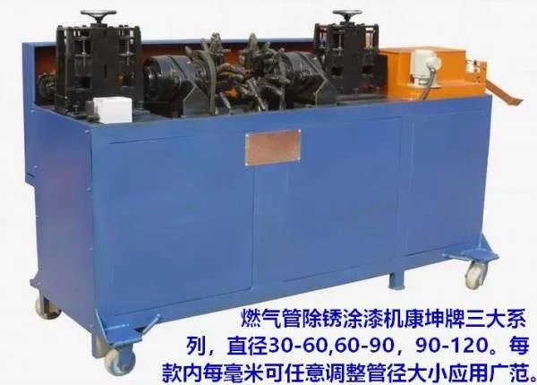 钢管调直机怎么调试