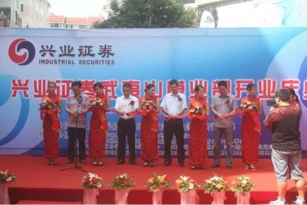 中国证券网:兴业证券是国企吗