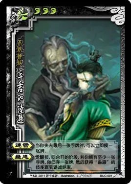 蛊惑连营的为什么强大