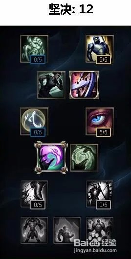 lol机器人天赋加点图|s6辅助机器人符文天赋