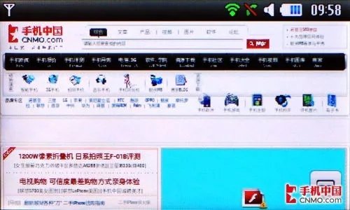 构建极速冲浪体验 三星摩天S5628评测