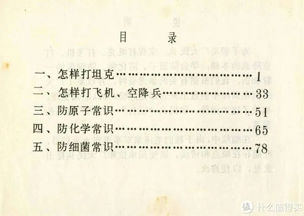 谁还没有童年？在线连环画小人书阅读网站大推荐