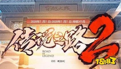 CF传说之路第二季网址是什么？传说之路2活动网址入口[多图]