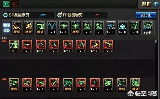 DNF暗枪士二觉后技能如何加点是最合适的？