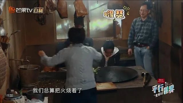 如何看待《变形计之平行世界》？