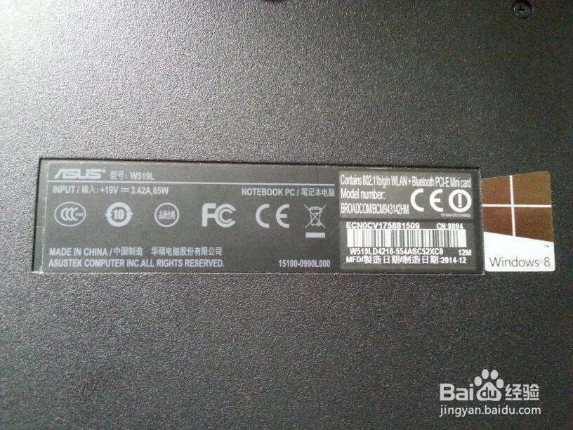 美国海淘笔记本攻略,如何挑选笔记本