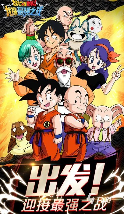 七龙珠游戏手机版下载大全2021 最好玩七龙珠手游推荐合集