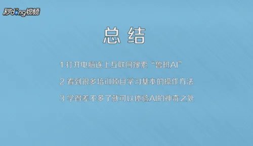 阿里鲁班智能设计平台怎么用