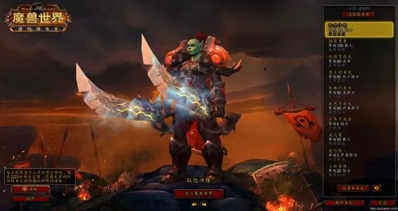 魔兽世界怀旧服战士练级用什么天赋好