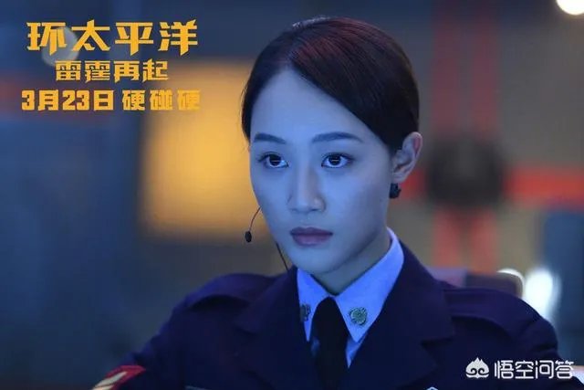 如何评价《环太平洋：雷霆再起》？