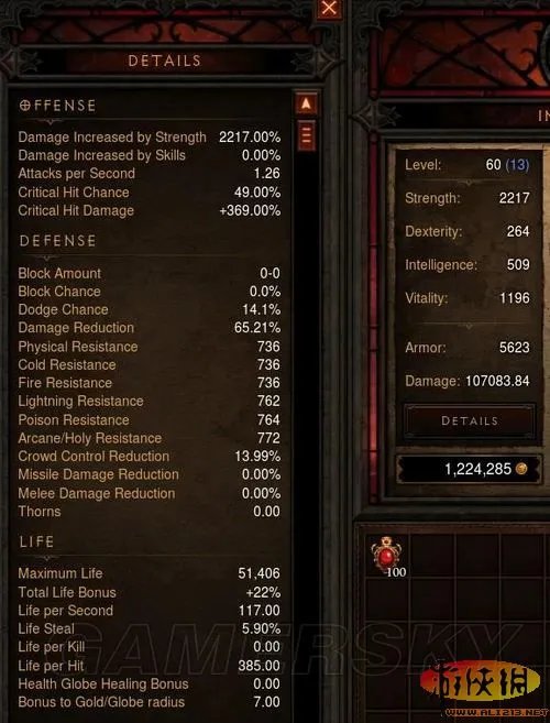 《刺客信条3》狩猎地图-所有动物位置