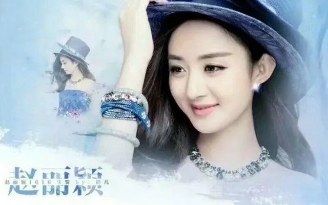 迪丽热巴和赵丽颖掉下水你先就谁？