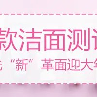 喵酱评测|14支睫毛膏，真人吐血测评！