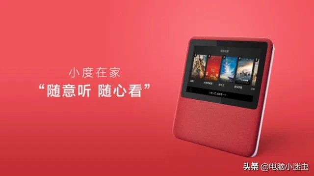 华为智能音箱，小米智能音箱，百度智能音箱，哪一个聊天模式好？