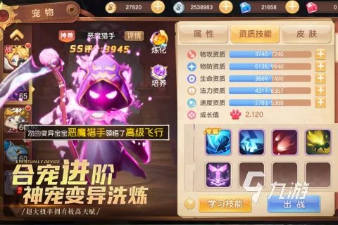 养宠物的游戏排行榜前十名2022 最火养宠物手游推荐