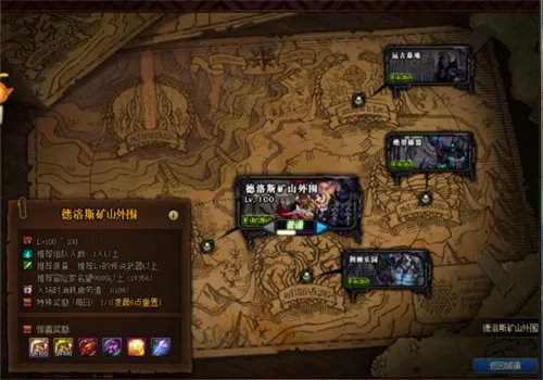 DNF刷哪里最赚钱 现阶段版本各个搬砖圣地对比