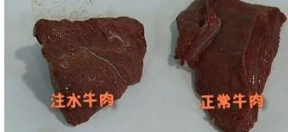 一头牛注水60斤是真的吗？