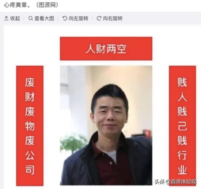 近日魅族“三剑客”之一的李楠宣布离职，对魅族有什么影响？