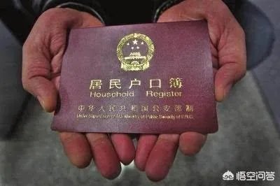 农村户口是不是越来越值钱了，有没有可能将来会有大批城市居民流入乡村？