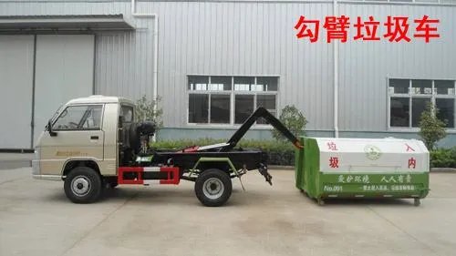 摆臂式垃圾车和勾臂式垃圾车的区别