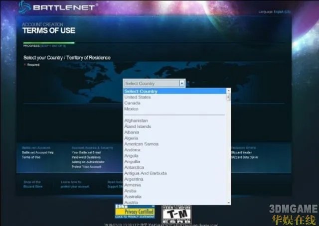 《星际争霸2》测试账号申请步骤