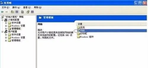 如何解除网速限制解决上网慢的问题