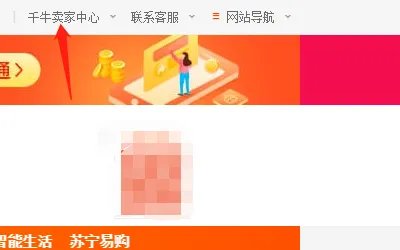 淘宝2018年改版后，店铺收藏人数在那里能看到，怎么找不到了