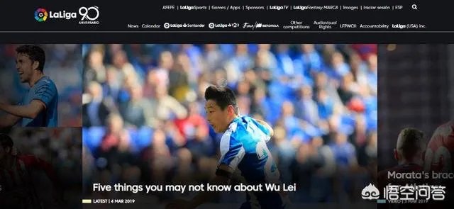 西甲官网向全世界介绍武磊“他是中国的知名人物”，这样“吹”武磊合适吗？