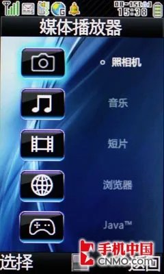 日系本土化 夏普中端旋屏机SH9110c评测