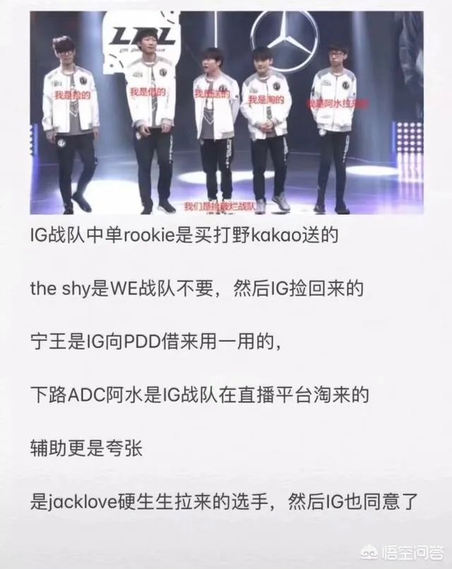 如何看待ig在决赛赢下jdg？