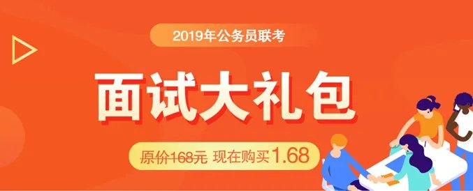 安徽省公务员考试网:2019安徽省公务员成绩查询-成绩排名