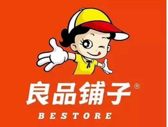 鸡肉肠中出现了虫子，涉事企业为良品铺子，是否会影响企业形象？