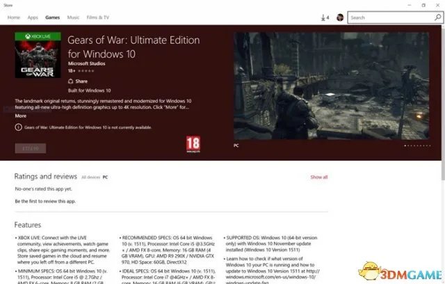 战争机器终极版什么配置能玩