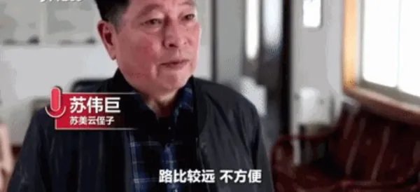 老人留百万遗产邻居继承一半，这是为何？