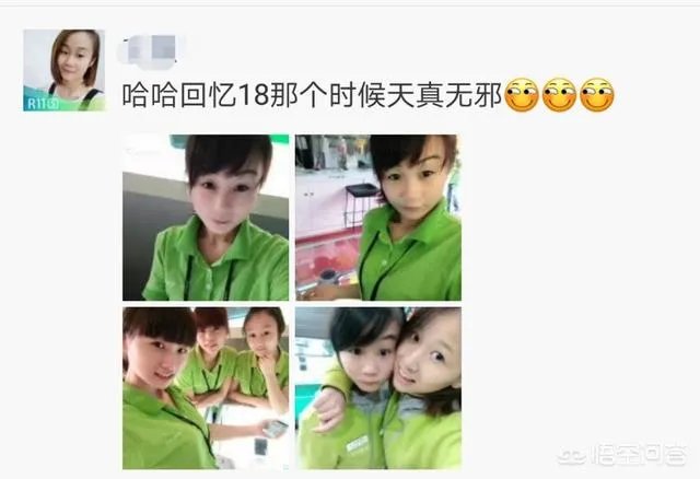 朋友圈发18岁照片是什么梗?