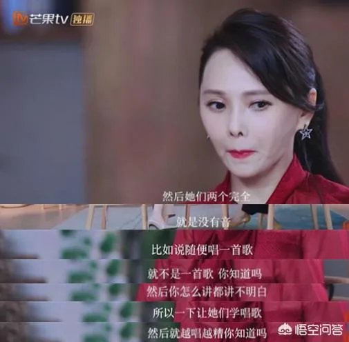 明星伊能静现在为什么备受争议？