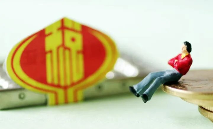 房地产契税税率怎么算