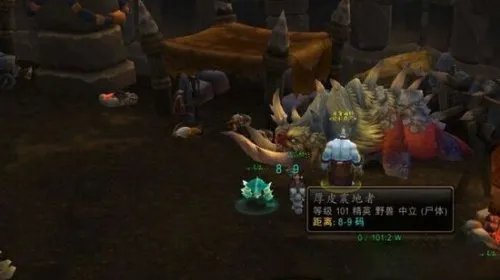 魔兽世界戈尔隆德食人魔酿酒工具