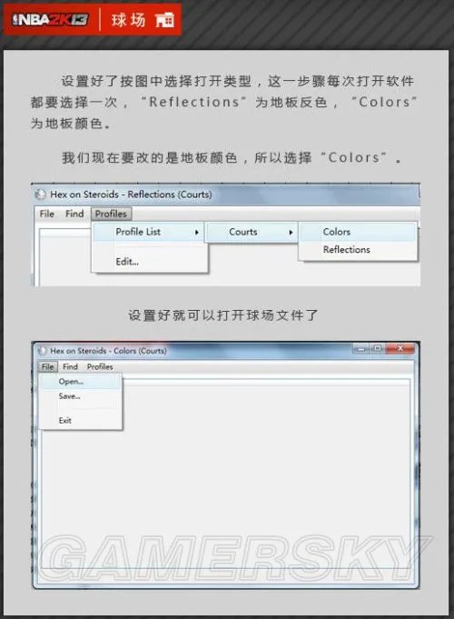 《NBA 2K13》面补、球衣、球场补丁制作教程